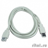 Gembird CC-USB2-AMAF-75CM/300 USB 2.0 кабель удлинительный 0.75м AM/AF , пакет