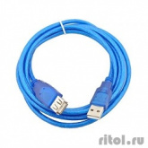 TELECOM Кабель удлинительный (VUS6956T-1.8MTBO) USB2.0 AM/AF прозрачная, голубая изоляция 1.8m [6937510885848/6937510850723/6937510850822]