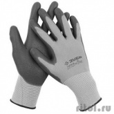 Перчатки ЗУБР "МАСТЕР" для точных работ с полиуретановым  покрытием, размер S [11275-S]