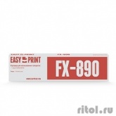 EasyPrint C13S015329BA Картридж матричный EasyPrint (ME-890) для Epson FX-890/890A (7,5 млн. зн.)