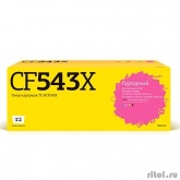 T2 CF543X Картридж для HP Color LaserJet Pro M254/M280/M281 (2500 стр.) пурпурный, с чипом