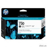 HP P2V67A Картридж HP 730 черный фото {HP DesignJet T1700, (130 мл)}