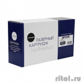 NetProduct SP101E Картридж для Ricoh Aficio SP 100/100SF/100SU (NetProduct) NEW, 2К