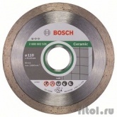 Bosch 2608602535 Алмазный диск Standard for Ceramic110-22,23