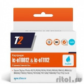 T2 C13T08124A/C13T11124A  (IC-ET0812) Картридж T2 для  Epson Stylus Photo R270/R290/R390/RX690/TX700, голубой, с чипом