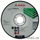 Bosch 2608603180 Отрезной круг Standard по камню 230х3мм SfS, прямой