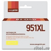 Easyprint CN048AE/№951XL Картридж EasyPrint (IH-048) №951XL для HP Officejet Pro 8100/8600/251dw/276dw, жёлтый