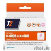 T2 C13T08164A/C13T11164A  (IC-ET0816) Картридж T2 для  Epson Stylus Photo R270R/290/R390/RX690/TX700, светло-пурпурный, с чипом