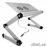 CROWN  Столик для ноутбука CMLS-100 ( 17", активное охлаждение, алюминий, регулировка высота и наклона, размеры панели (Д*Ш): 45*28.5см, максимальная высота: 55см) металлик