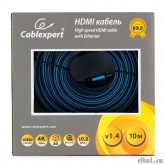 Кабель HDMI Cablexpert, серия Gold, 10 м, v1.4, M/M, синий, позол.разъемы, алюминиевый корпус, нейлоновая оплетка, коробка (CC-G-HDMI01-10M)