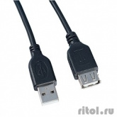 PERFEO Кабель USB2.0 A вилка - А розетка, длина 0,5 м. (U4501)