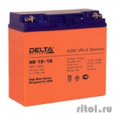 Delta HR 12-18 (18 А\ч, 12В) свинцово- кислотный аккумулятор