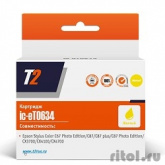 T2 C13T06344A (IC-ET0634) Картридж T2 для Epson Stylus Color C67PE/C87/CX3700/CX4100, желтый, с чипом