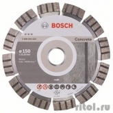 Bosch 2608602653 Алмазный диск Best for Concrete150-22,23