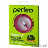 PERFEO Плоский кабель для iPhone 5/6, USB - 8 PIN (Lightning), красный, длина 1,2 м. (I4501)