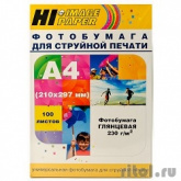 Hi-Black A200102U Фотобумага глянцевая односторонняя (Hi-image paper) A4, 230 г/м, 100 л. [H230-A4-100]