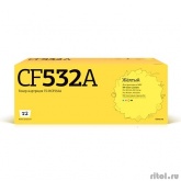 T2 CF532A Картридж для HP Color LaserJet Pro M154a/M154nw/M180n/M181fw (900 стр.) жёлтый, с чипом