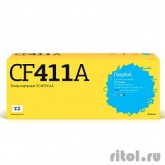T2 CF411A Картридж T2 для HP CLJ Pro M377/M452/M477 (2300стр.) голубой,  С ЧИПОМ