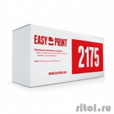 EasyPrint TN-2175  Картридж EasyPrint LB-2175 для Brother HL-2140/2150/DCP-7030/MFC-7320 (2600 стр.)