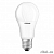 Osram Лампа светодиодная LED 10.5Вт Е27 CLA100 FR белый, матовая OSRAM (4058075086678)