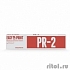 EasyPrint PR 2 Картридж (MO-PR2) для Olivetti PR 2/PR 2 Plus (2 млн. зн.)