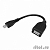 Кабель Human Friends USB F to Micro USB OTG Super Link Smart (ex CB 245)
