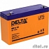 Delta HR 6-12 (12 А\ч, 6 В) свинцово- кислотный аккумулятор